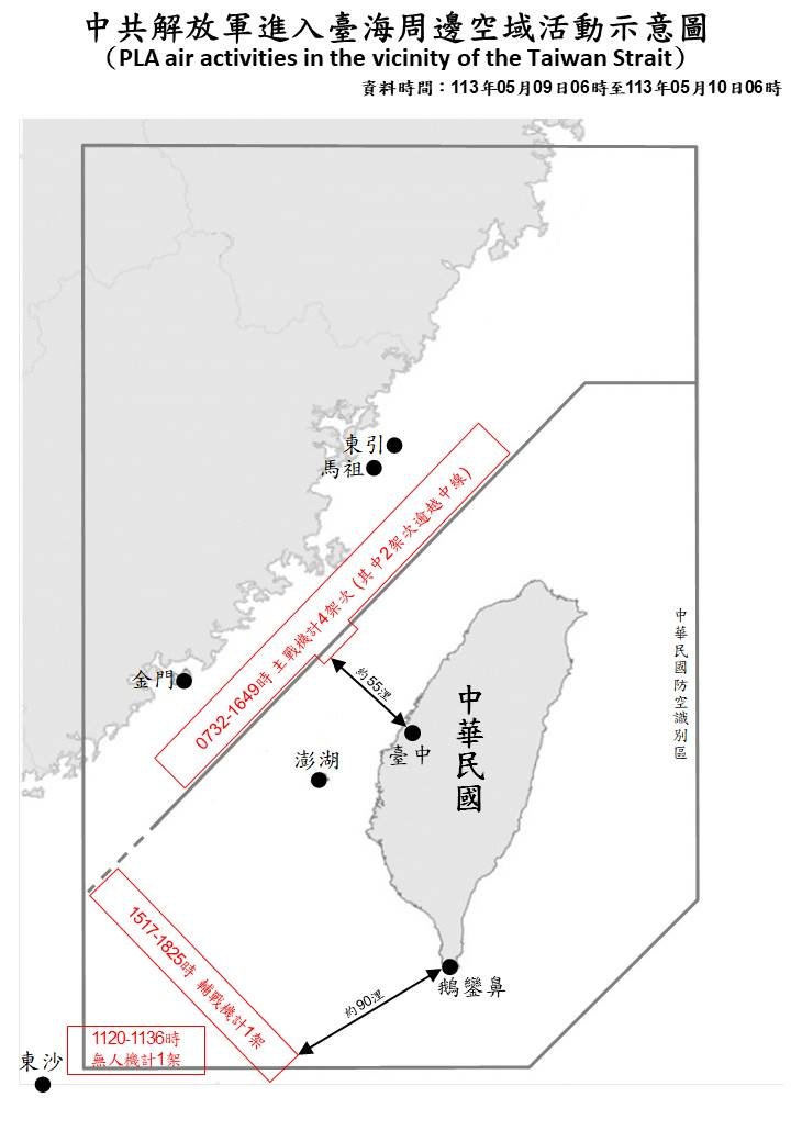 6 PLA aircraft and 7 PLAN vessels operating around Taiwan were detected up until 6 a.m. (UTC+8) today. 4 of the aircraft crossed the median line and entered Taiwan's southwestern and eastern ADIZ. #ROCArmedForces have monitored the situation and responded accordingly.