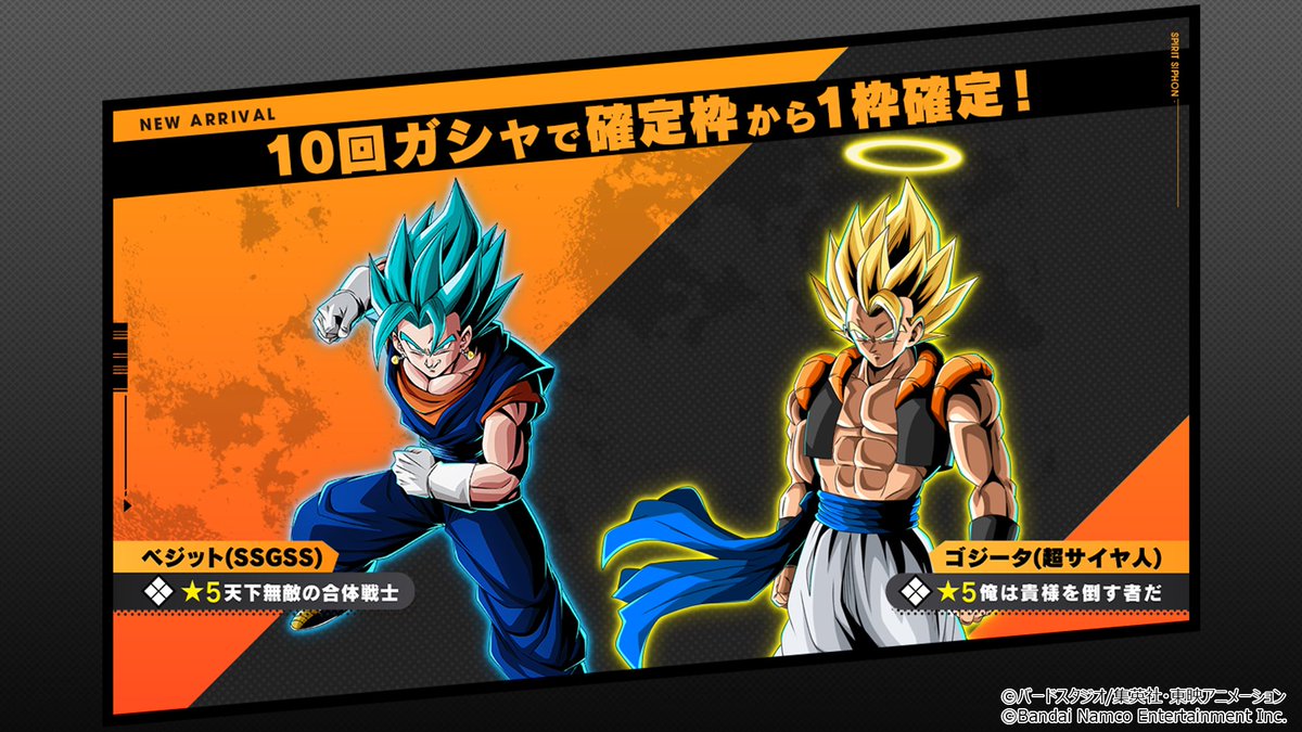 ドラゴンボール ザ ブレイカーズ on X