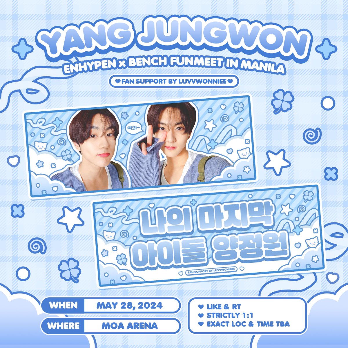 ⋆ ˚｡⋆୨♡ ENHYPEN x Bench Funmeet ♡୧⋆ ˚｡⋆

#JUNGWON hand banner ♡
fan support by @luvvwonniee

♡ like & rt
♡ show proof on d-day
♡ strictly 1:1
♡ exact loc & time TBA

See you! 🤍
#ASweetExperienceWithBENCH