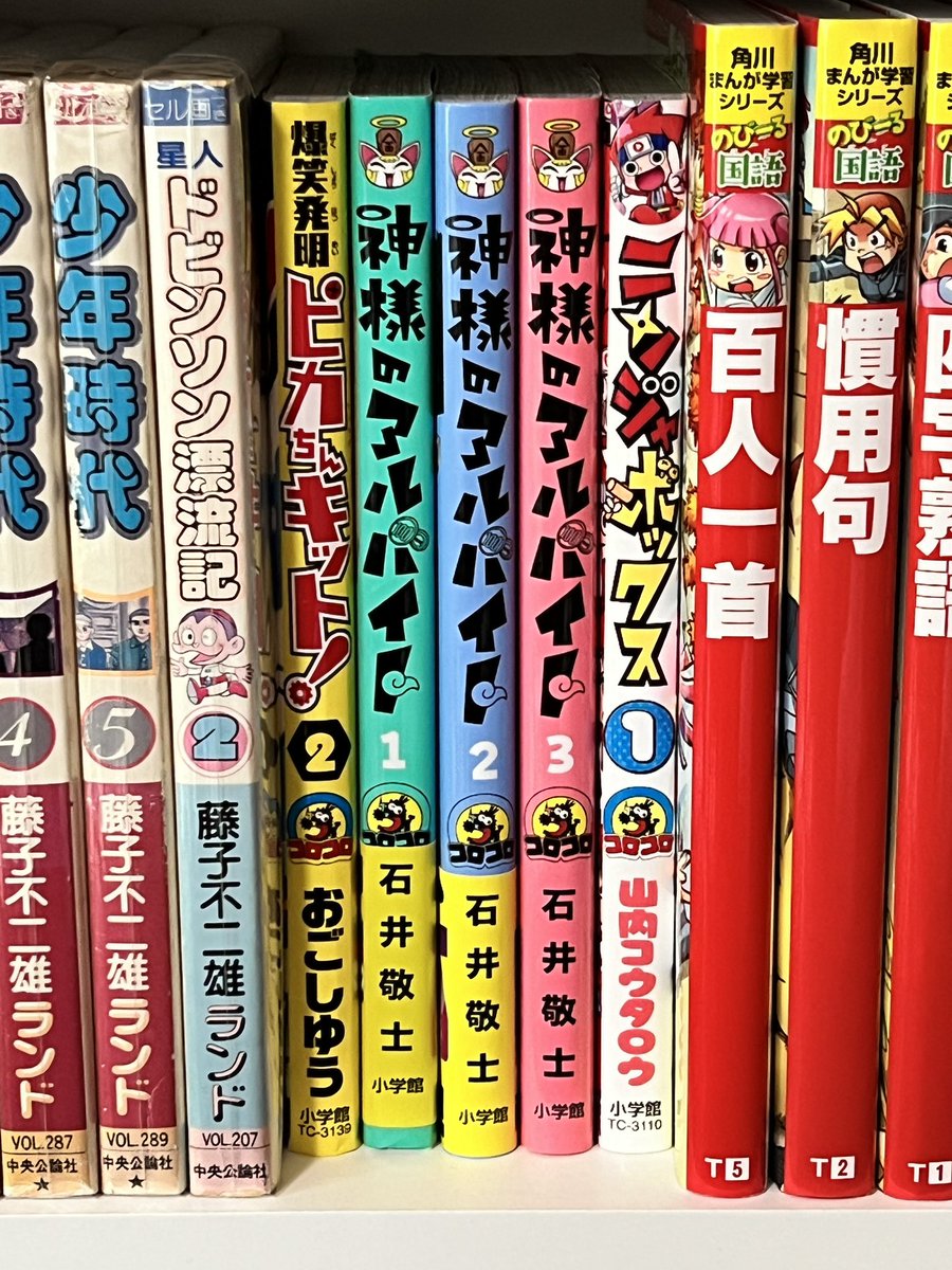 さんかく家の張り紙シリーズ。鉛筆の持ち方チェック張り紙と宿題やってない張り紙。娘の大好きな漫画を模写すると効果が絶大なので張らせて頂いてます!