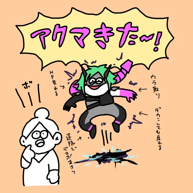 バフの悪魔が爆誕したみたいですね! 
