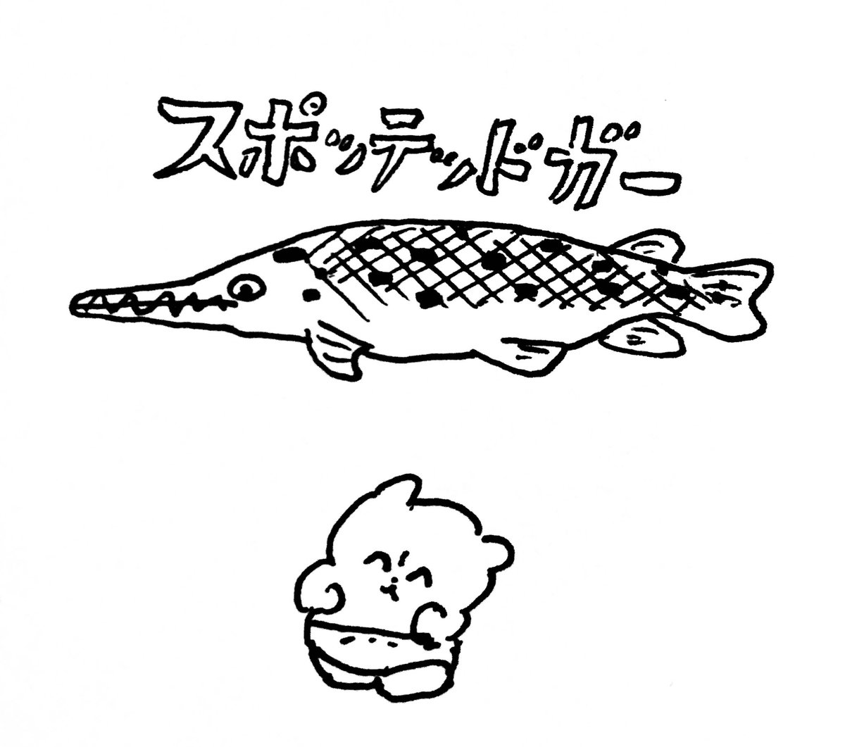 定期