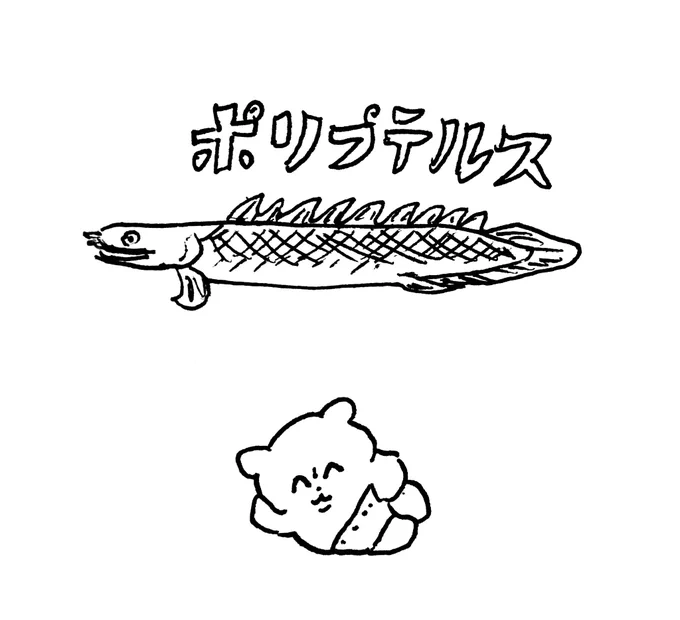 定期