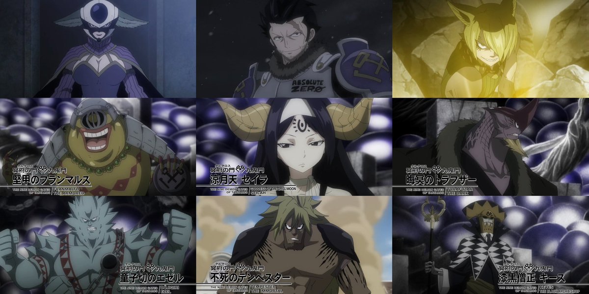 The Nine Demon Gates of Tartaros! 😈 #Anime #FAIRYTAIL