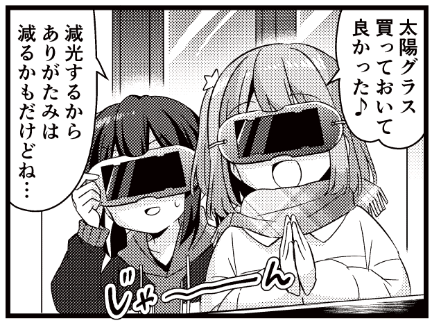 これ