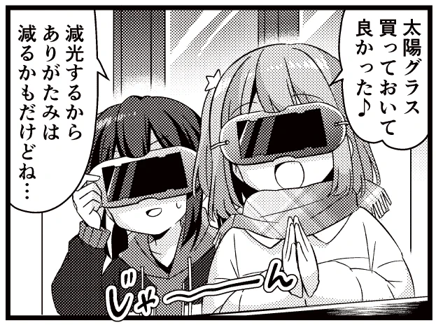 これ
