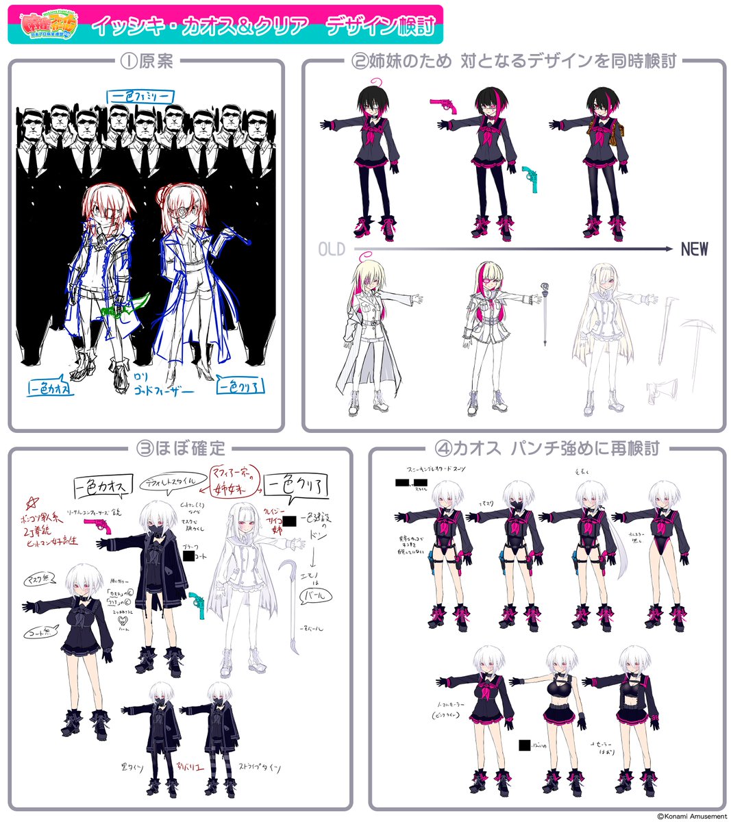 麻雀ファイトガール公式 on X: 