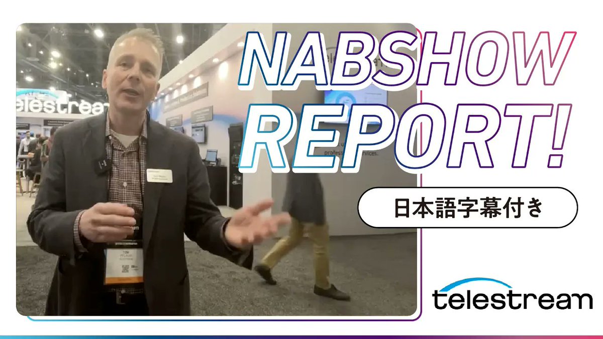 ASK_M_and_E's tweet image. ━━━━━━━━━━━━━━
アスク・エムイー YouTube
チャンネルのお知らせ🎬
━━━━━━━━━━━━━━

🎰🌴Reviewing NAB 2023🌴🎰

˗ˏˋ #Telestream 編 ˎˊ˗

#NABShow2023 のアスク・エムイー
お取り扱いメーカーインタビュー動画を
#YouTube にて公開しました🎬

▼▽動画はこちら▽▼…