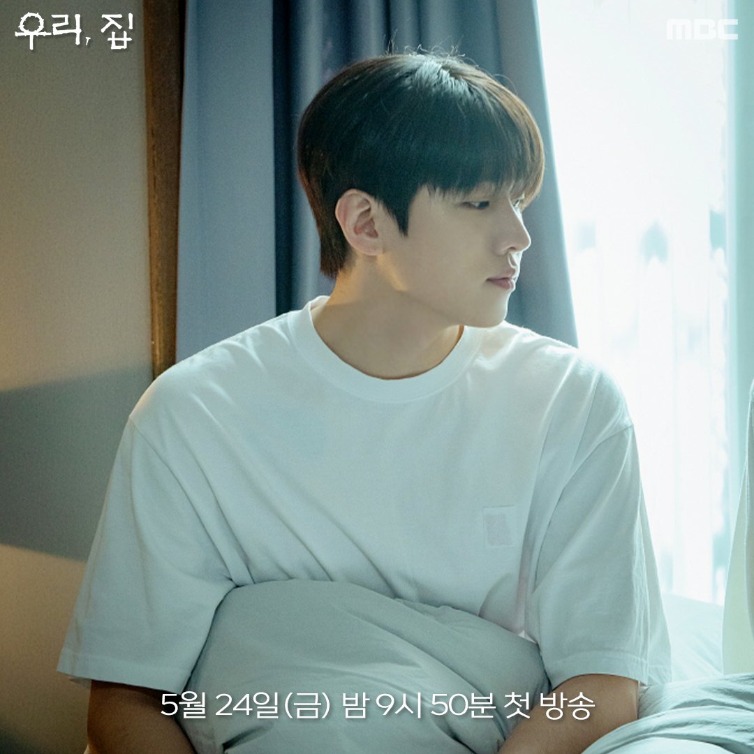 상상 이상의 반전 치트키가 될 도현🔓

휴먼 블랙코미디 <#우리집>
5월 24일(금) 밤 9시 50분 첫 방송🧑‍⚕️

#김희선 #이혜영 #김남희 #연우 #황찬성 #재찬
#BitterSweetHell #mbcdrama #MBC금토드라마 #MBC

🔗bit.ly/3JTewWE