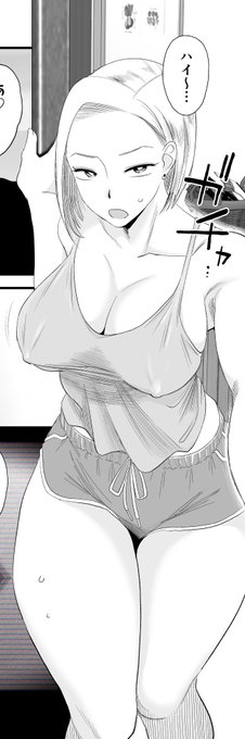 ゆるい部屋着で玄関を開けてくれる人妻っていいですよね☺️❤️ 