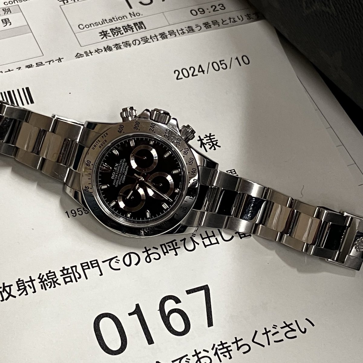 令和6年5月10日
一年に一度の #CT検査 

本日の時計 #ROLEX #ロレックス　
#RolexDaytonaBlack 
#SteelDaytona
#DaytonaSteel 
#DaytonaBlack 
#116520 
#Rolex116520 
#116520daytona 
　
#116520black 
#rolex116520black 
#勞力士 #劳力士 #労力士 
#ロレックスデイトナ 
#デイトナステンレス