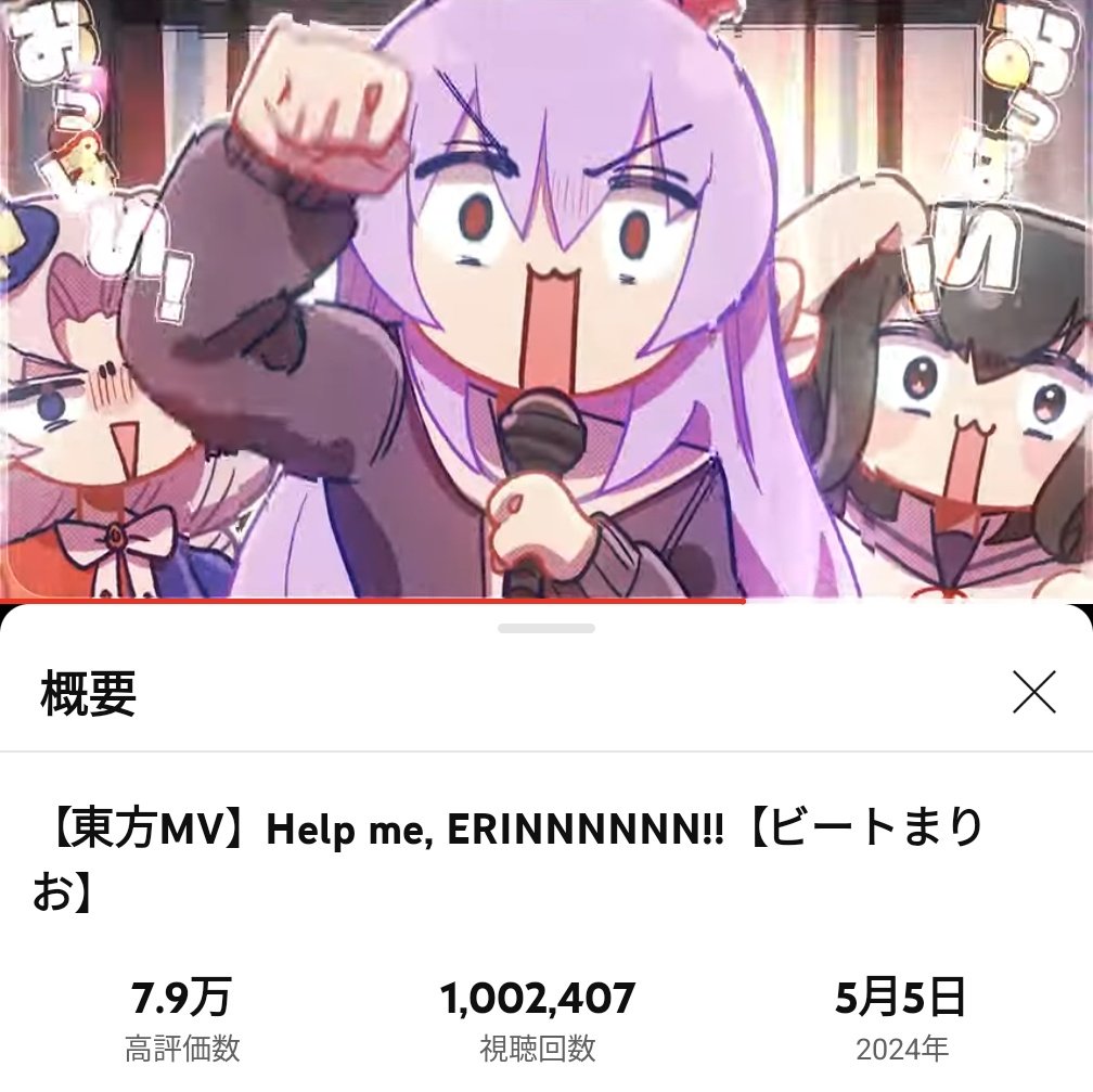 100万再生！！！！！！
いっぱい見てくれてありがとう！！！
いっぱい！いっぱい！(　ﾟ∀ﾟ)o彡゜