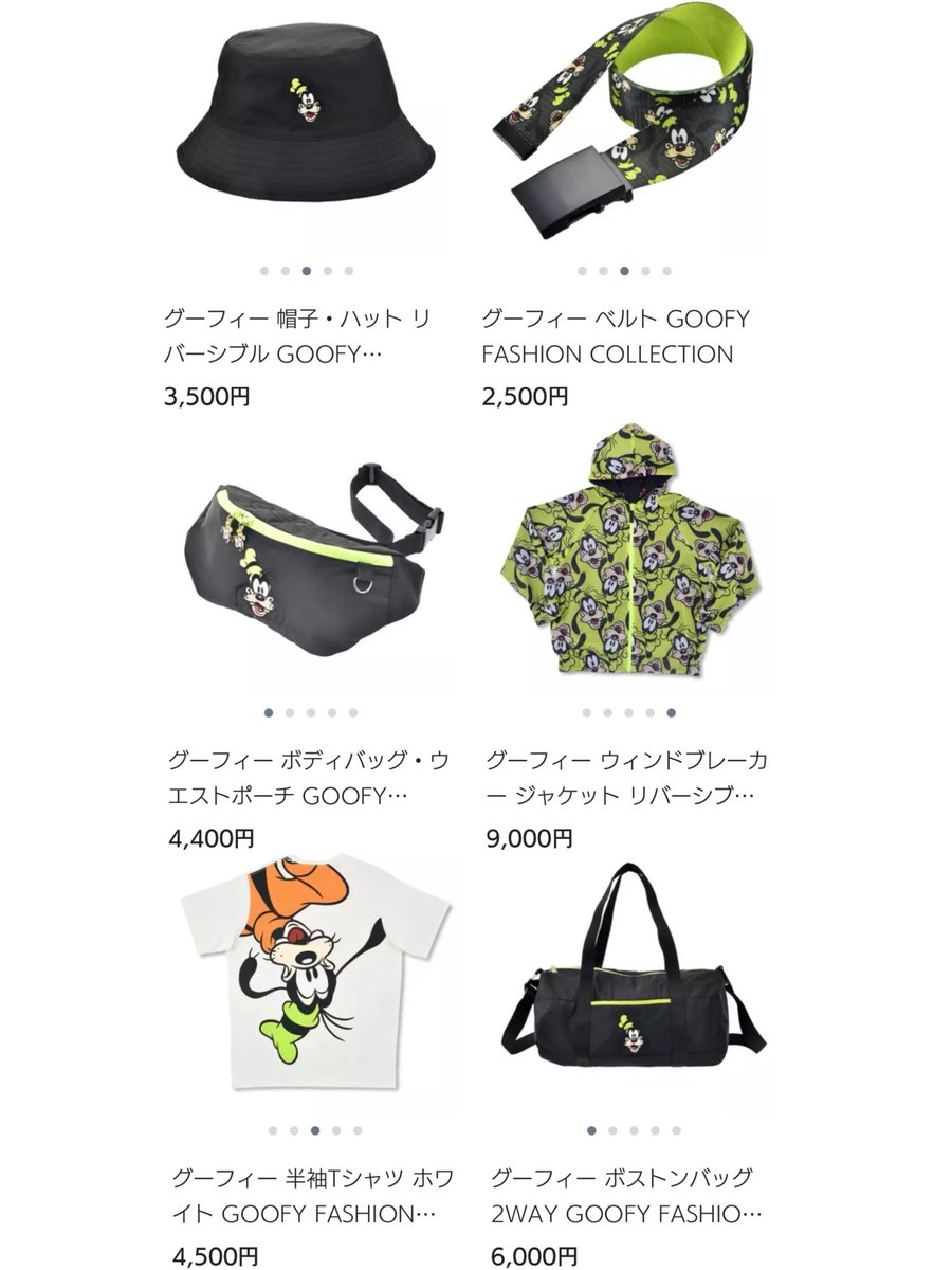 【ディズニーストア】
5月14日より、グーフィーの誕生日をお祝いしたポップ＆クールなファッションアイテムが販売されます。

shopdisney.disney.co.jp/special/goofy-…
#ディズニーストア