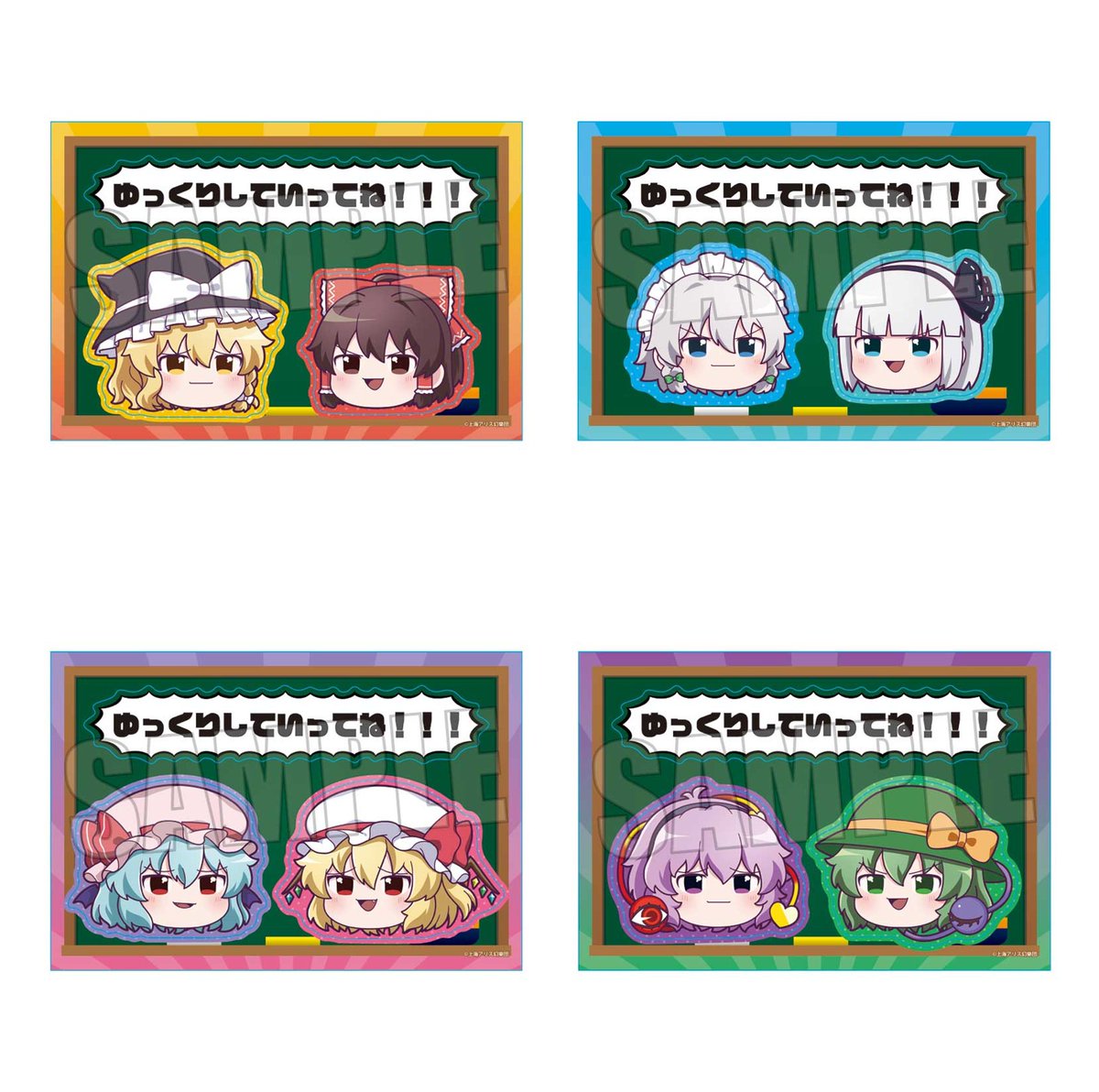 東方Project トレーディング缶バッジ／ゆっくり（再販） ステッカー