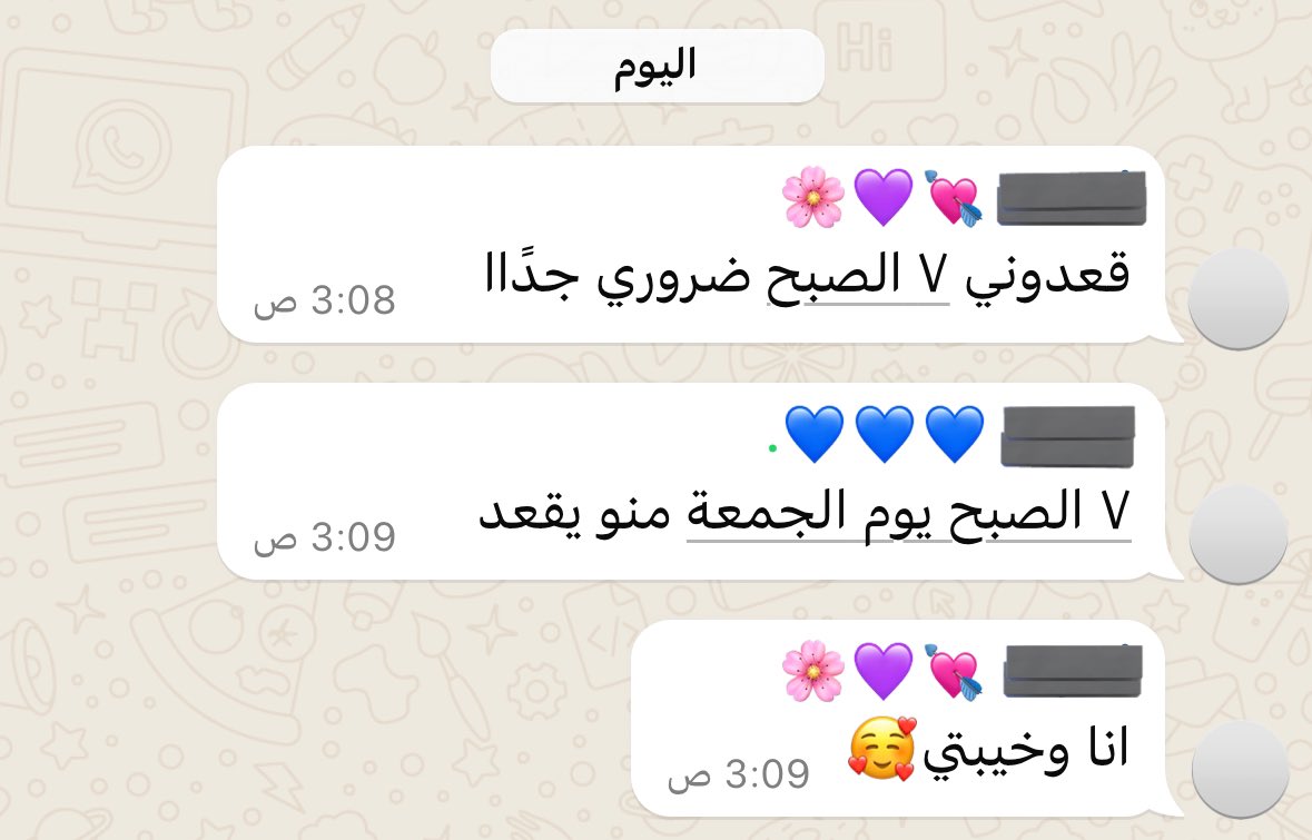 نصيحتي ما تكلمون الطلاب بهذه الفترة لأنهم عبارة عن قنبلة موقوتة قابلة للانفجار في أي لحظة