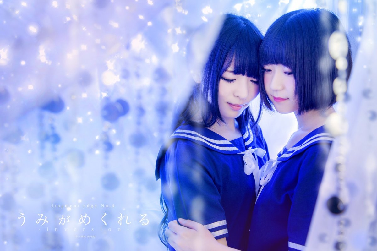 fragment edge tweet media