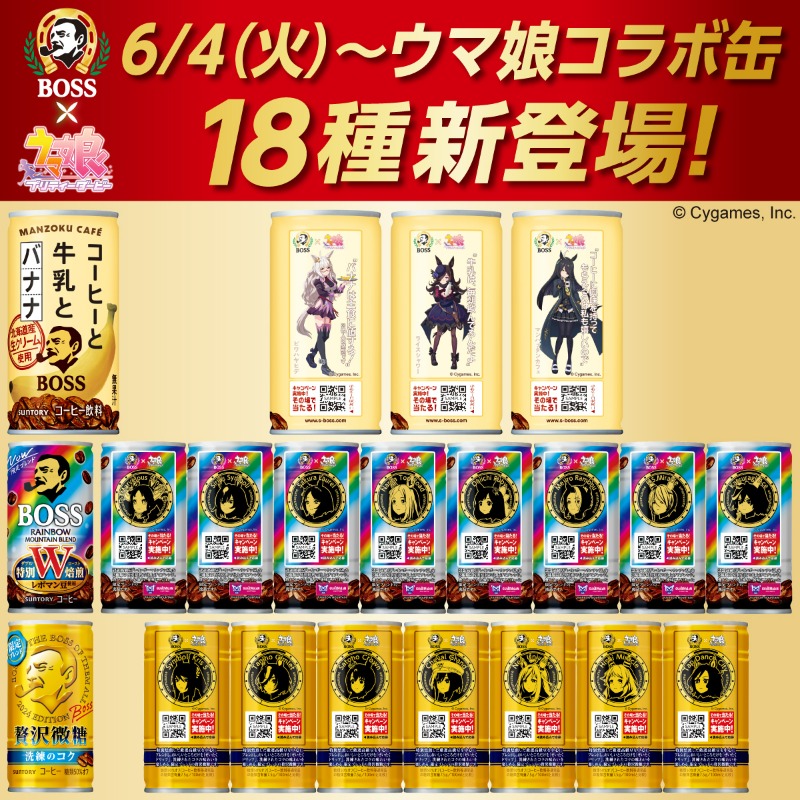 BOSS(ボス+クラフトボス) on X: BOSS(ボス+クラフトボス) on X: