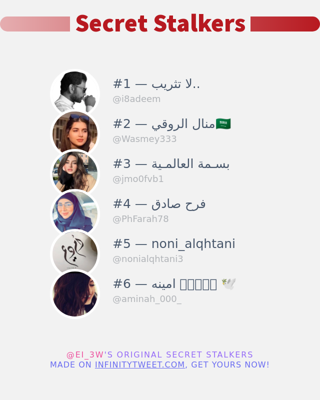ei_3w's tweet photo. لقد اكتشفت من زار ملفي الشخصي على تويتر!

https://t.co/JerdQS3UGg

⠀ https://t.co/AugPIqU4Gu