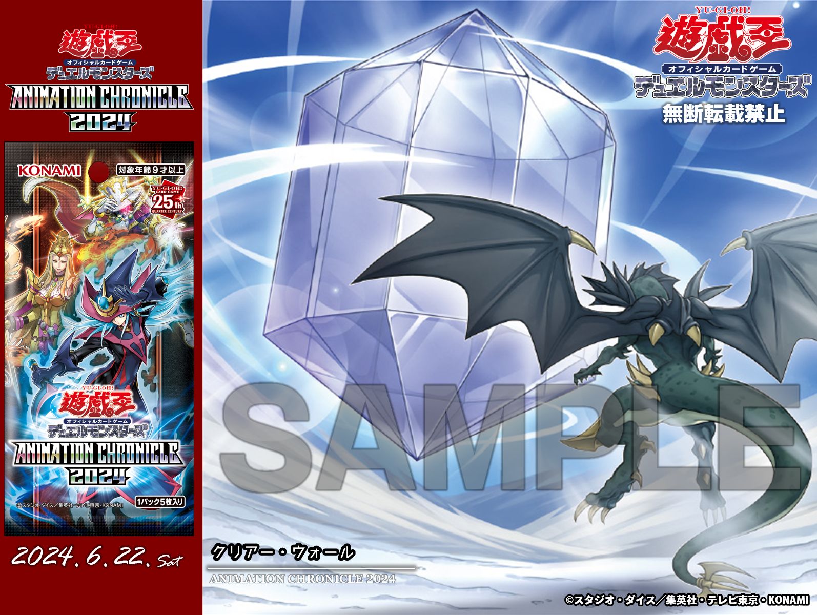 公式】遊戯王OCG on X: 