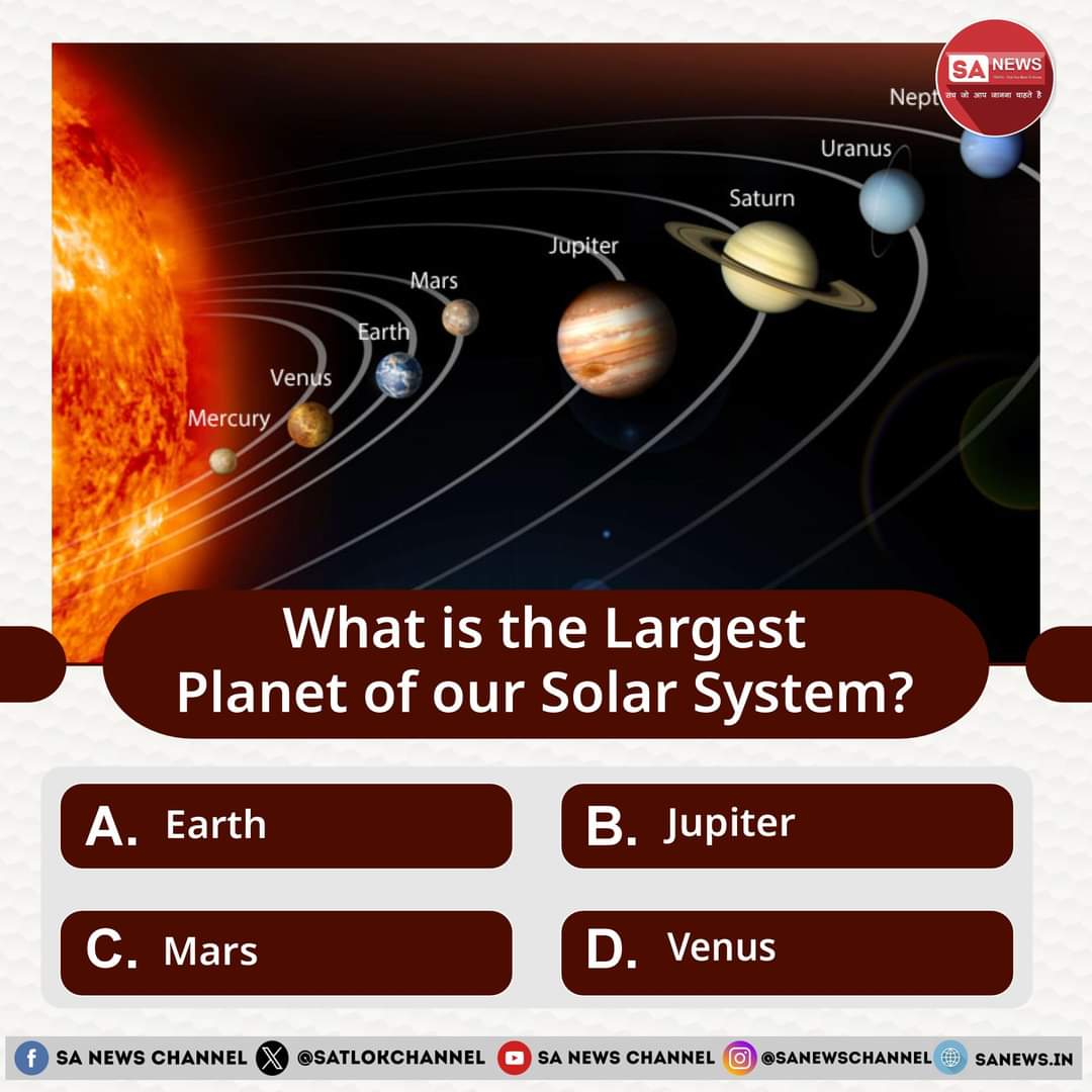 #GodMorningFriday
#PollOfTheDay | Which is the Largest Planet of our Solar System?

A) Earth
B) Jupiter 
C) Mars
D) Venus

#sciencefiction | #sciencefantasy
#Eurovision2024