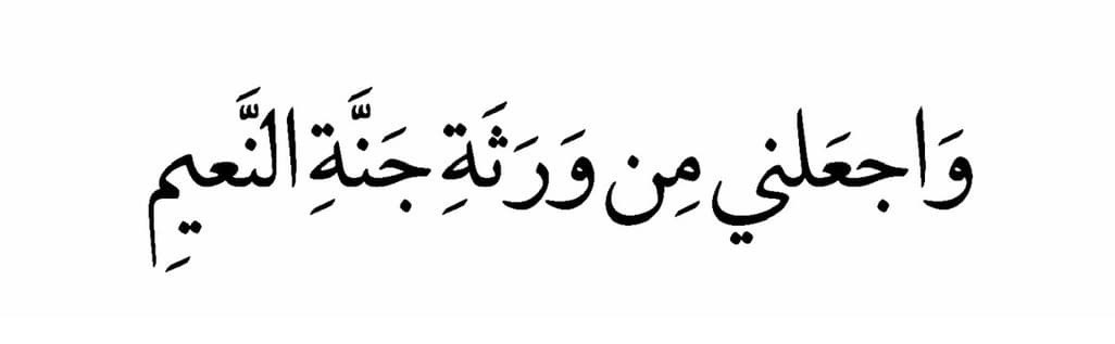 قلّبي اطمُأن (@heartt_6) on Twitter photo 