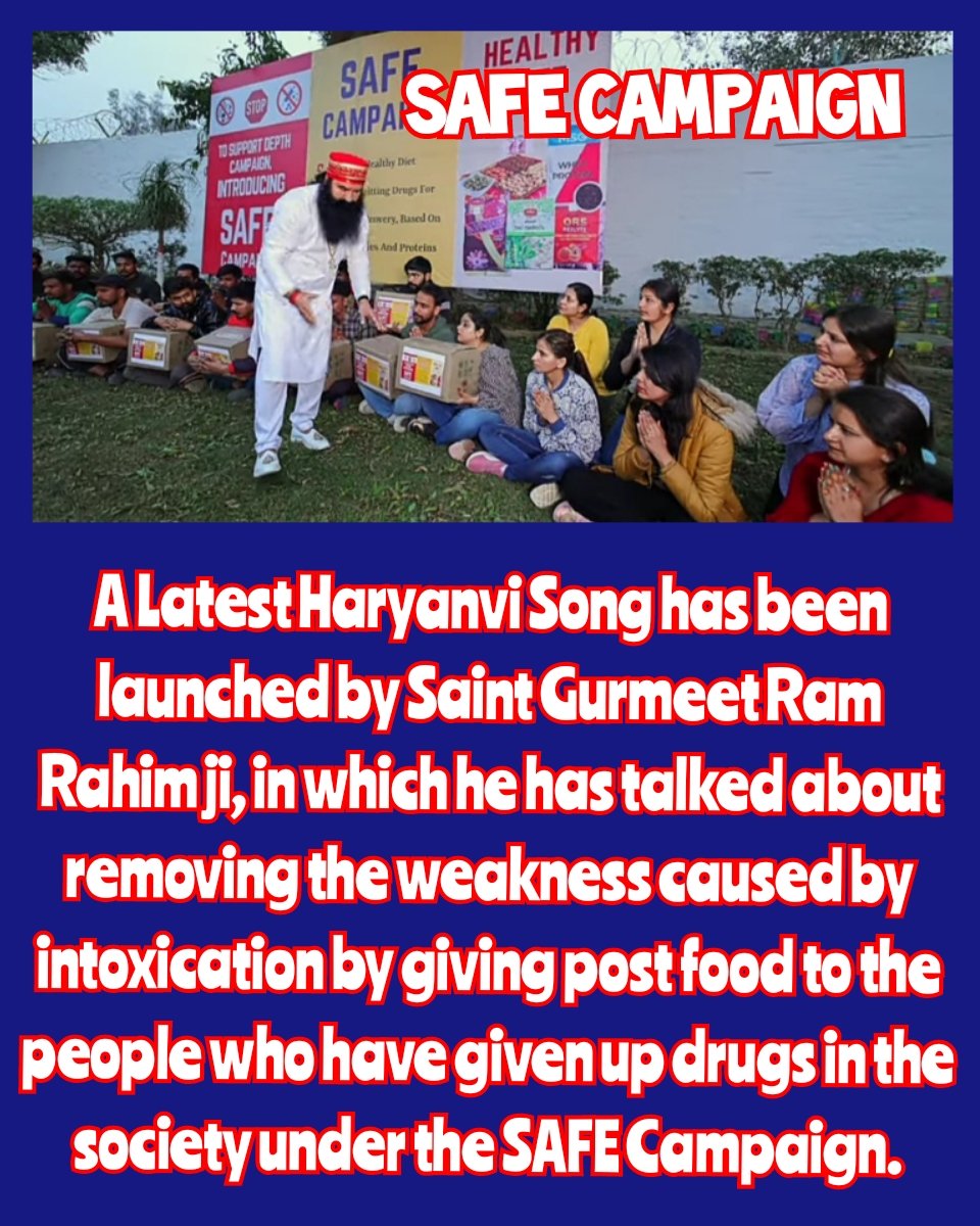 A song was launched by Saint Gurmeet Ram Rahim Ji, in which he has talked about removing the weakness caused due to addiction by providing nutritious food to the people who have given up addiction in the society under the Safe Campaign. #Safe Safe Campaign Ram Rahim