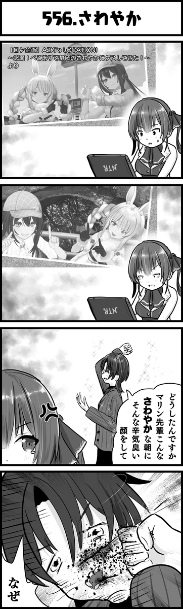攻略本いつも型落ちで草ァ #ホロよん