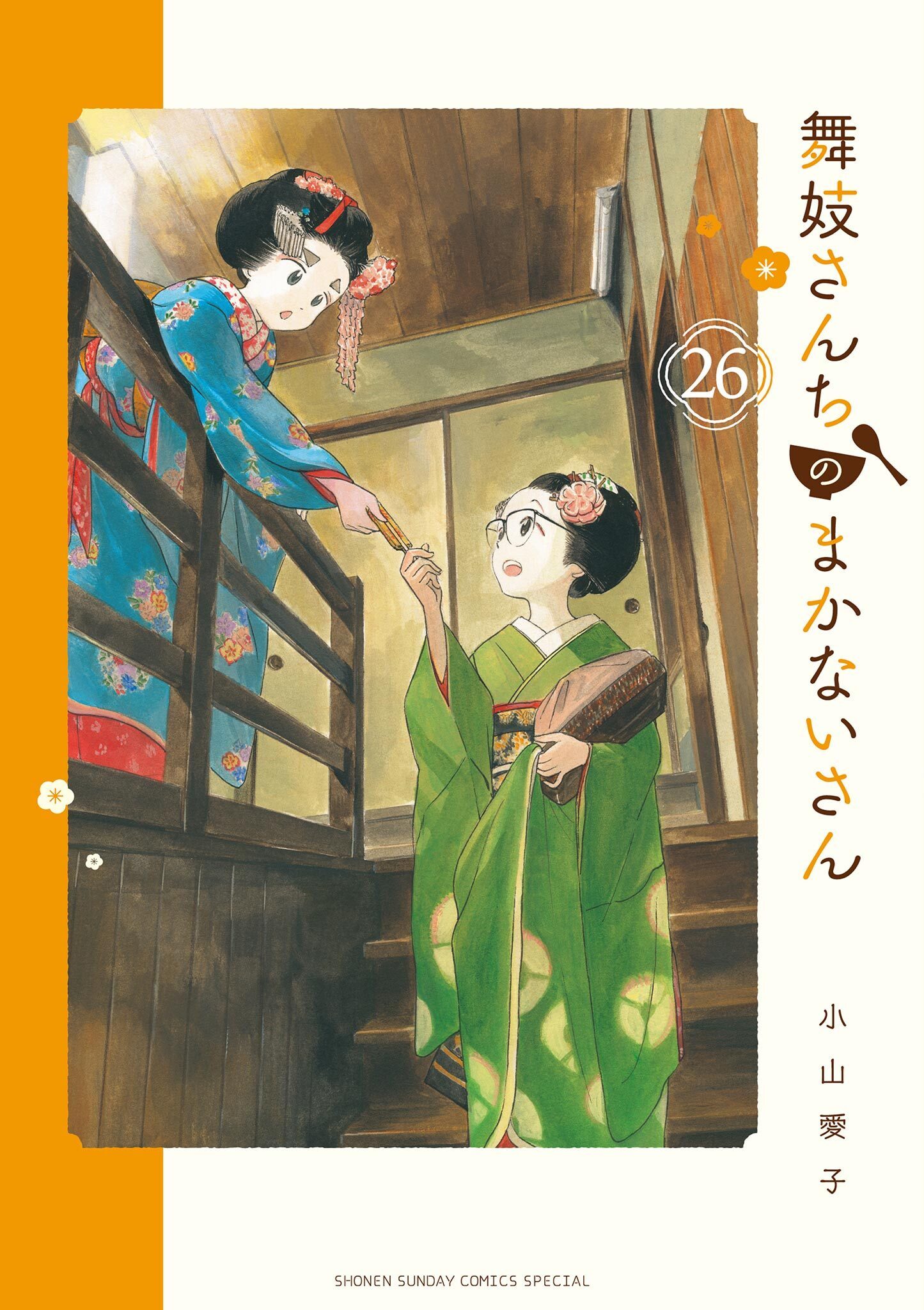 買得 ブックライブ على X:  絵画