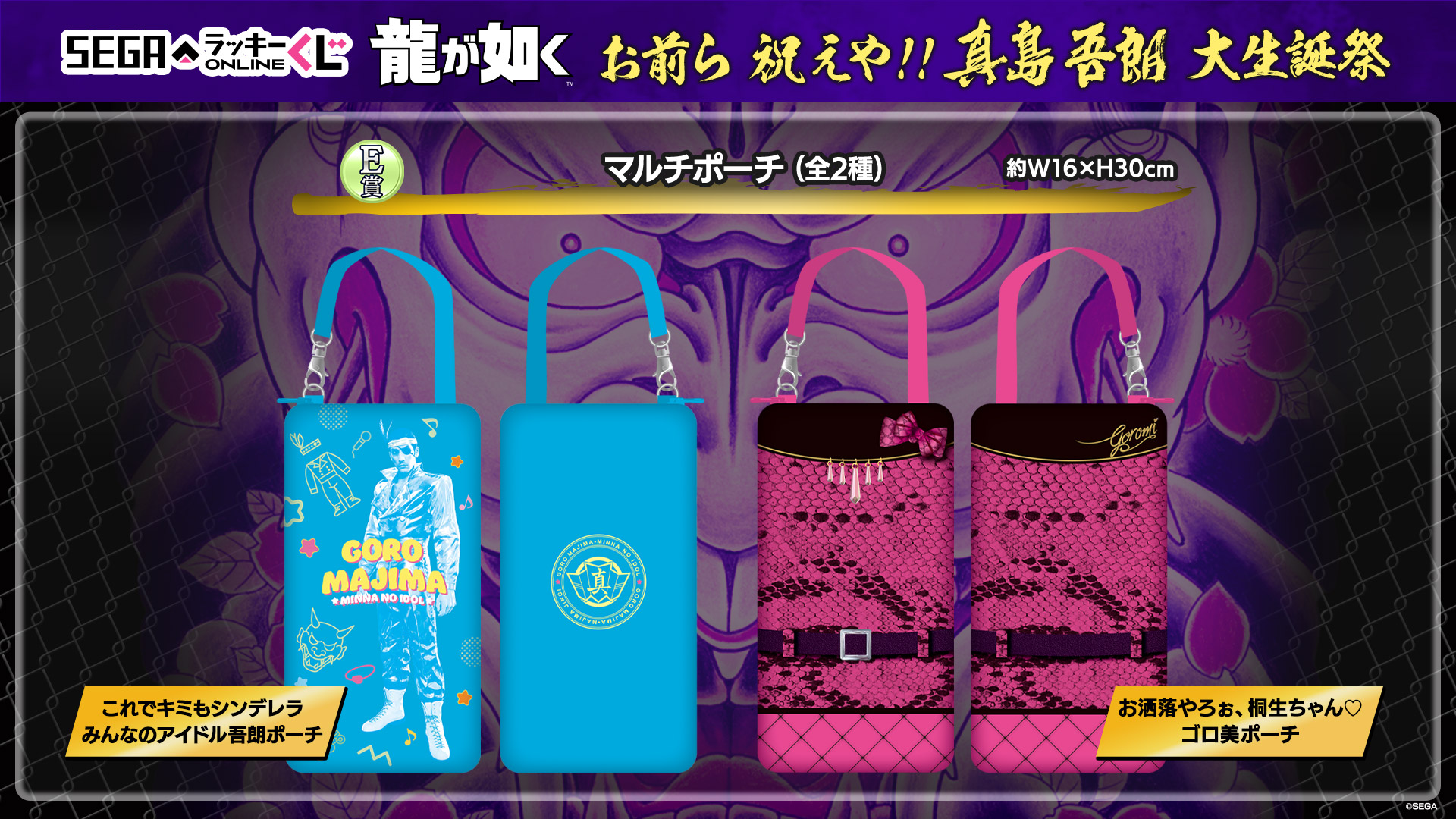 龍が如くスタジオ 公式 on X: 龍が如くスタジオ 公式 on X: