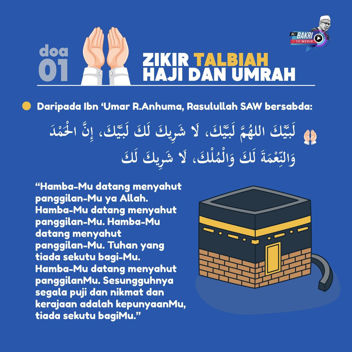 Promosi istimewa kitab haji dan umrah tulisan Imam al-Nawawi terjemahan Bahasa Melayu dan disyarahkan oleh @drzul_albakri ! Dapatkan kitab al-Taudhih Syarah al-Idhah fi Manasik al-Hajj wa al-Umrah dengan menekan pautan di bawah. 👇🏻👇🏻👇🏻 🔗umrahdanhaji.com