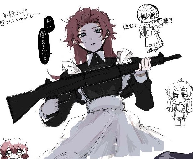 メイドの日だから再掲するよ〜▶︎◀︎ (女体化アリ)