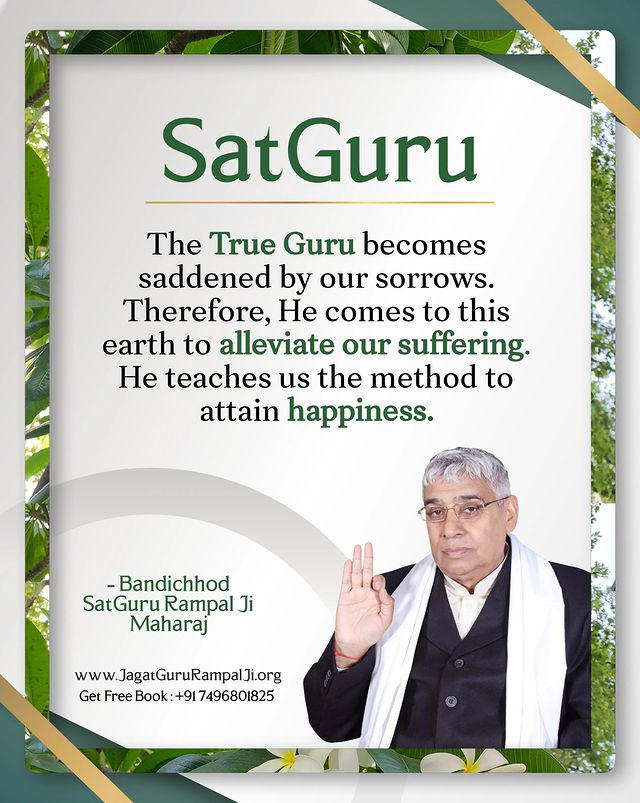The True Guru becomes saddened by our sorrows. Therefore, He comes to this earth to alleviate our suffering. He teaches us the method to attain happiness.
- Bandichhod Sat Guru Rampal Ji Maharaj ❤️
#GodMorningFriday #FridayVibes
🌿🌿🌿🌿🌿🌿🌿🌿🌿🌿
