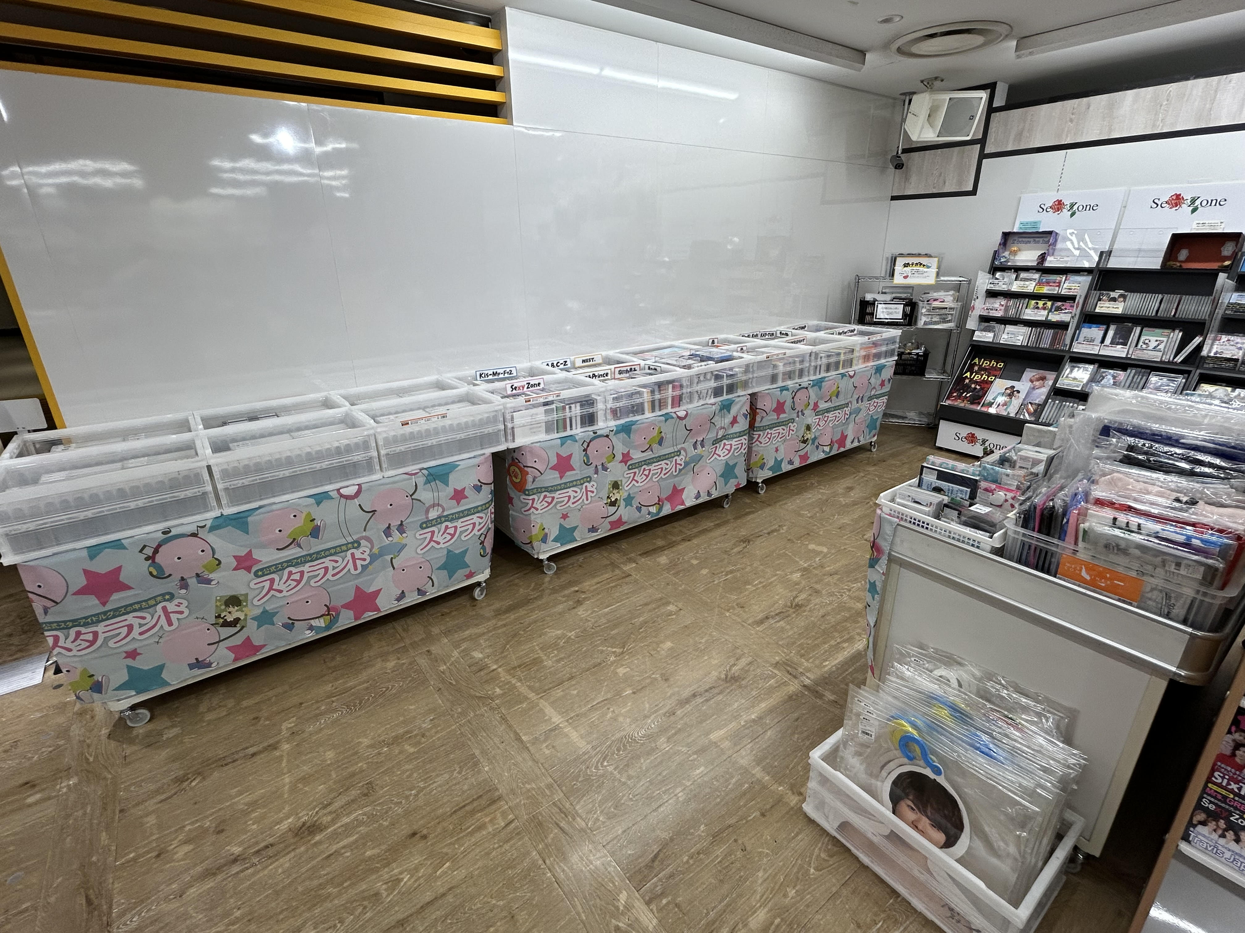 ジャニランド/スタランド┃公式ジャニーズグッズの中古販売