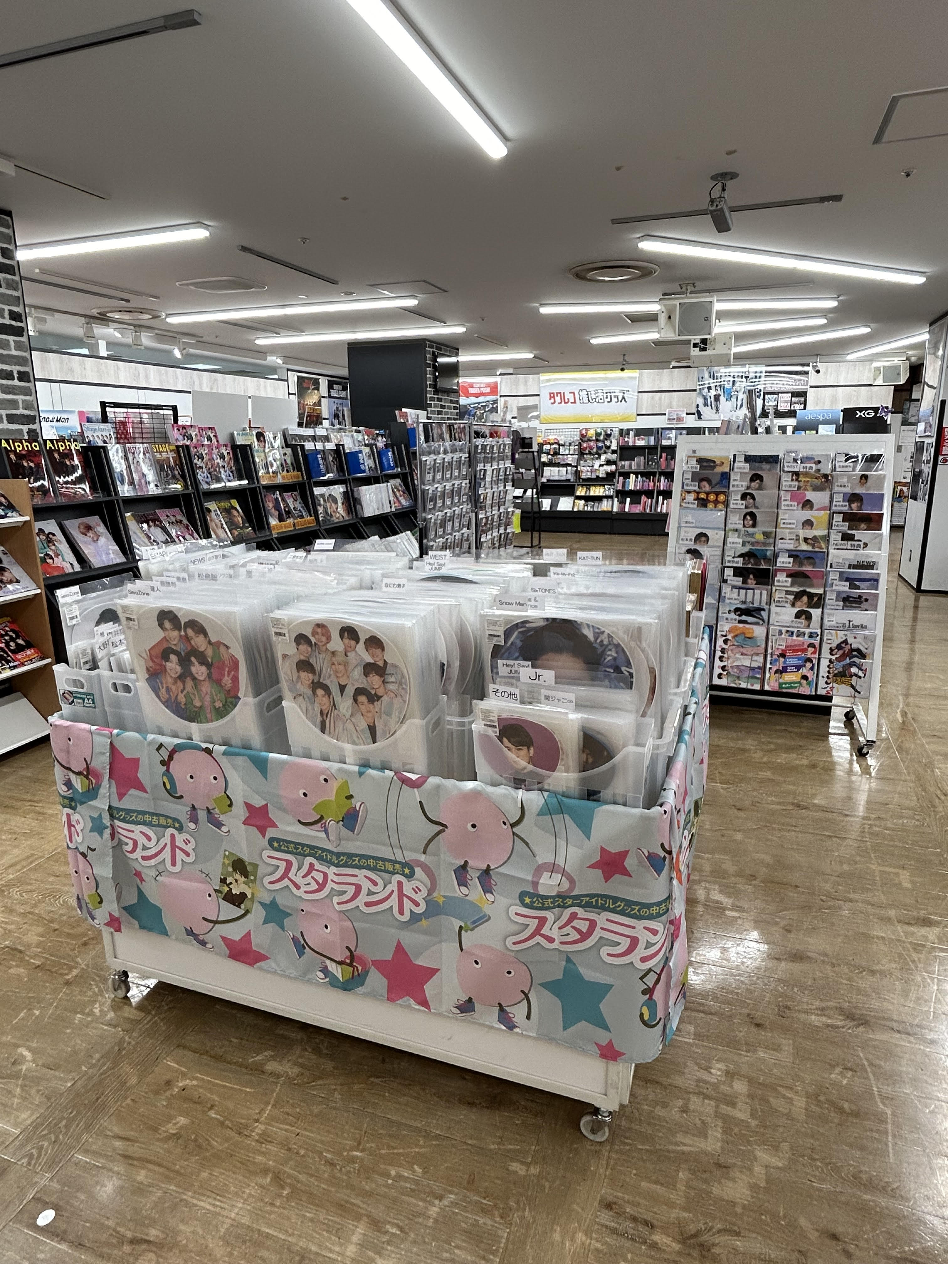 ジャニランド/スタランド┃公式ジャニーズグッズの中古販売