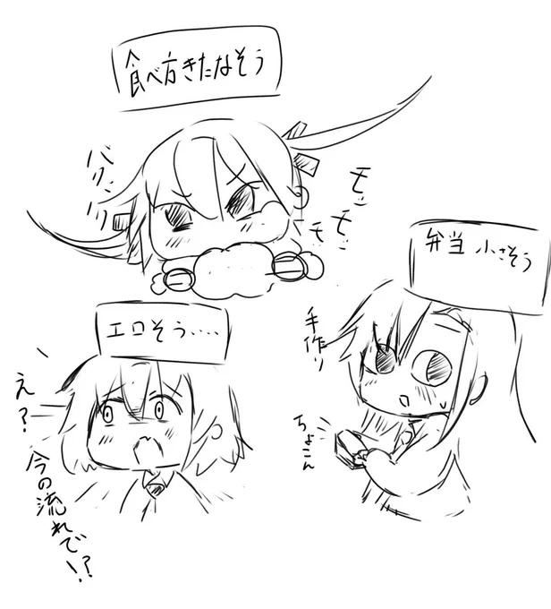 偏見です...
 #キルミーベイベー 