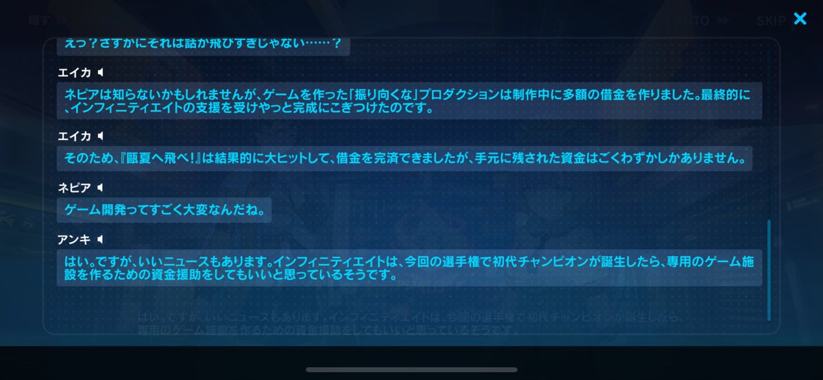 miHoYoゲームは無料とは思えない内容だからなぁ、、、もしかして実話？？miHoYoにもこんな時期があったのかも？
#崩壊3rd