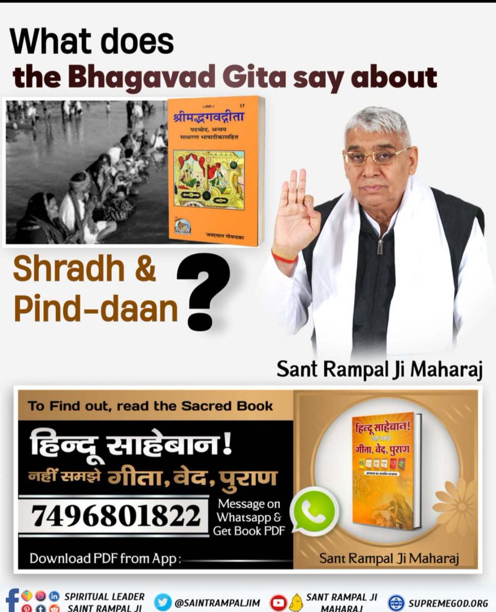 #GodMorningFriday

What does the Bhagwat Gita say about Shardh & pind daan??
🫴🫴🫴Subscribe Sant Rampal Ji Maharaj YouTube channel