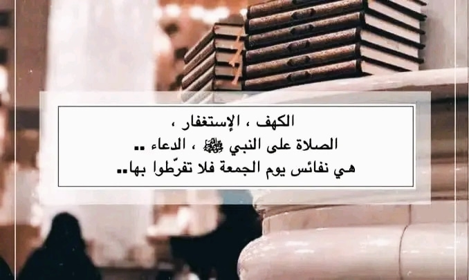 اللهم صل وسلم على نبينا وحبيبنا وشفيعنا محمد صل الله عليه وسلم 🌴🤲 اللهم اجعلنا من أهل الخير في الدنيا ومن أهل الجنه في الاخره 🤍🌴اللهم انصر المسلمين 🤲