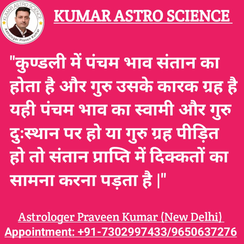 Praveen53897056's tweet image. #astrologer #astrology #kumarastroscience #astrologerpraveenkumar #astro