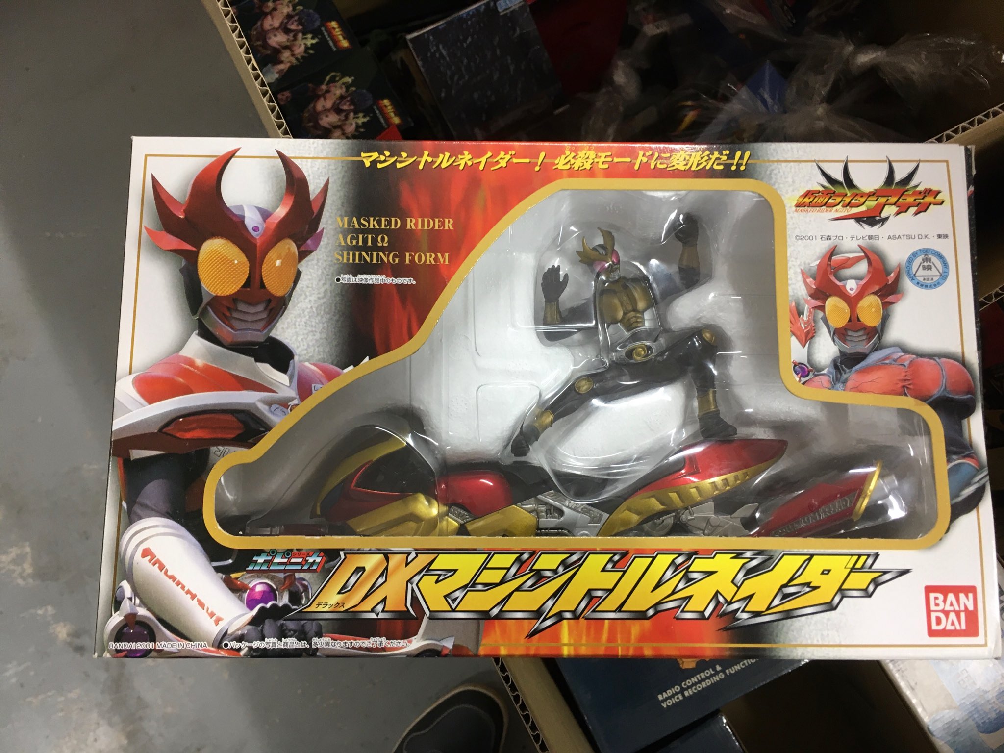 トイズキング 仮面ライダーZX/ゼクロス 買取 | おもちゃ買取トイズキング