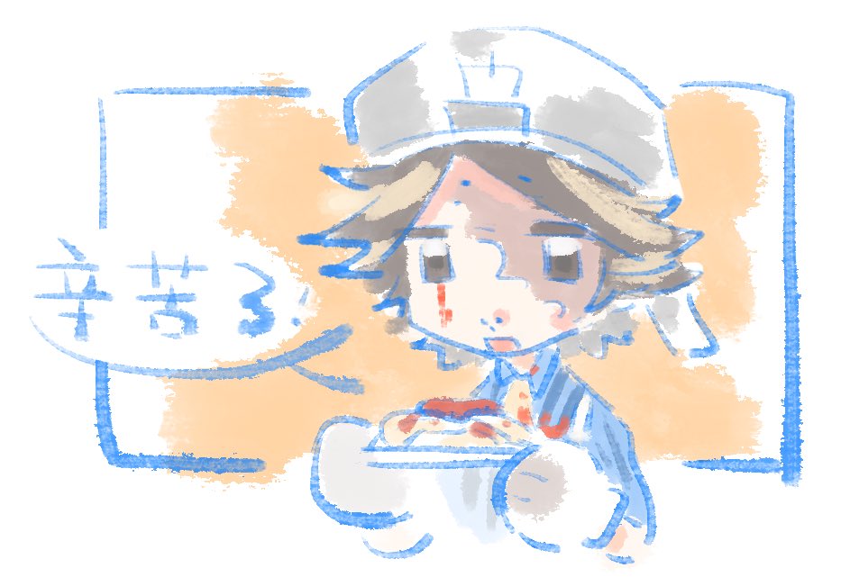 #最高演繹 #探鉱者
お 疲れ  様 でした!!! パスタをお 願い します🥰💗