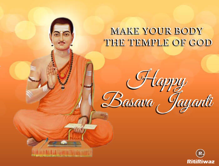 Wishing you all a very happy Basava Jayanti. ritiriwaz.com/basava-jayanti/ #BasavaJayanti #BasavaJayanti2024 #LordBasava #Basaveswara #Lingayats #Basaweshwara @Lingayatas