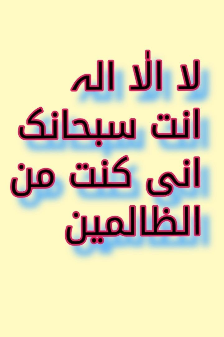 ❤🇦🇪 سكر زيادة 🇦🇪❤ (@n3131n) on Twitter photo 2024-05-10 02:00:46