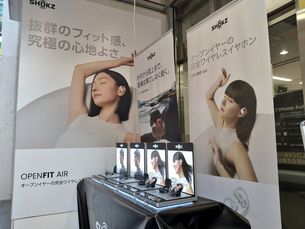 おはようございます!! 本日も元気いっぱいOPENしました☀ Shokzから新たに進化した製品が登場しました!! 🏃OpenFit Air e-earphone.jp/products/detai… 🏊OpenSwim Pro e-earphone.jp/products/detai… 試聴機も本日より展示してますので 進化したShokzを店頭でお試しください☆ ご来店お待ちしております💁