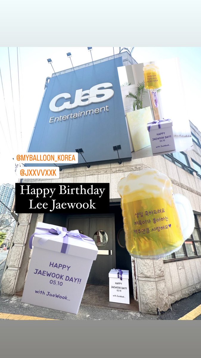 cute beer balloon gift delivered to actor Lee Jae Wook! enjoyed the drama so much! #이재욱 #LeeJaeWook #TheImpossibleHeir #DeathsGame #alchemyofsouls #hongrang #イジェウク #HappyJaeWookDay #kpop #KpopLover #KpopFandom #kgift #kdrama #koreanmusic #kpopgifts #kpoptwt #kdramatwt