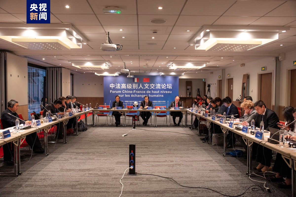 🇨🇳🇫🇷 The China-France High-Level Forum on People-to-People Exchanges illuminated Paris recently, celebrating the 60th anniversary of the establishment of diplomatic relations between China and France! Shen Haixiong, President of China Media Group (CMG), highlighted the profound…