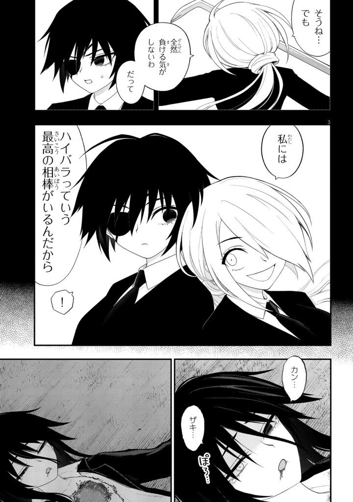 淫獄団地36話!宜しくお願いしますーー!!