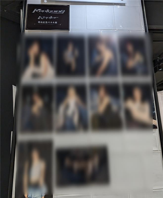 【#Kep1er】 Kep1er Japan 1st Album <𝐊𝐞𝐩𝟏𝐠𝐨𝐢𝐧𝐠>発売中！ 当店ではパネル展やラキドロ the music & movie masteの特別号配布など、 たくさんご用意しております💫 #Kep1ian の皆様お待ちしております！ ※5/13まで商品のお取り置き不可 #케플러 #ケプラ #StraightLine #Kep1going