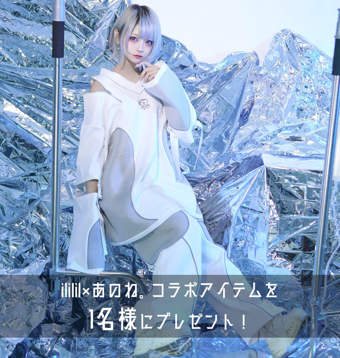 ililil_jp's tweet image. ＼🌟プレゼントキャンペーン🌟／

＜ililil×あのね。＞

あのね。(@gorillaicon)ちゃんコラボアイテムを3点セットで1名様にプレゼント！🎵
色は選べるよ🩵

🌐応募方法
①@ililil_jpをフォロー 
②この投稿をリポスト
※応募規約は画像3枚目参照

🌐応募締切
5月17日(金)正午迄

#ililil