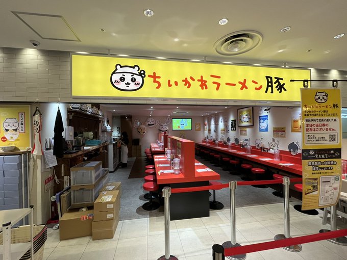 名古屋PARCOのちいかわコラボラーメン食べに来ました...‼️

何これめっちゃ可愛くない?!?!?!?!

ここが天国...ってコト?!

そしてチャリメラ...ではないけどラーメンもさいこーっ!でした☺️✨ 